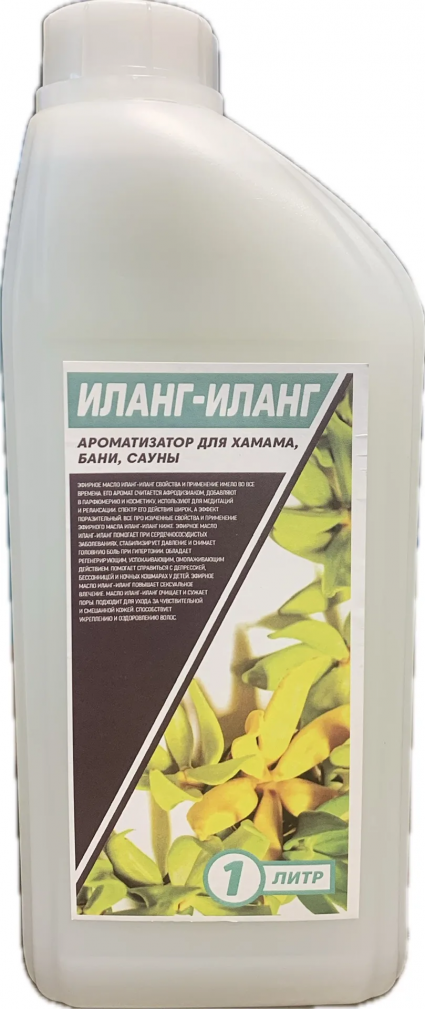Ароматизатор для ХАММАМА, БАНИ и САУНЫ-ИЛАНГ-ИЛАНГ